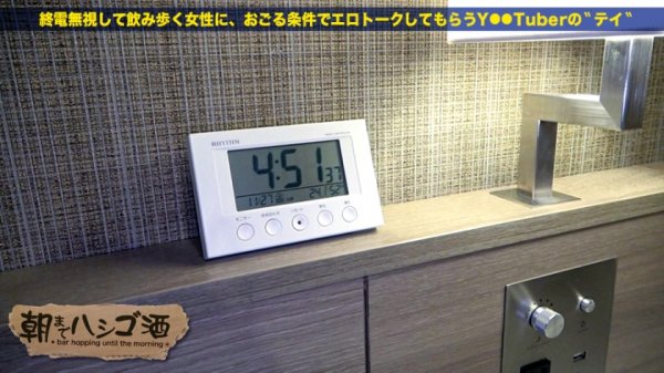 【河合ゆい】ザッツ断らない女！！！【何でもワガママ叶えてくれるエロ偏差値SSS級美女！！！】×【超絶敏感体質＆ドMのど変態蛇口ま●こで激震ビクビク脳イキ連続絶頂！！！】：朝までハシゴ酒 68 in池袋駅周辺