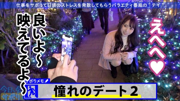 【斎藤みなみ】桃尻ナースを仕事サボらせて江ノ島観光！何しててもずっと美少女！彼女にしたい！！いやさ孕ませたい！！！オスのDNAに訴えてくる本能的な可愛さずるいwwwってことでどっぷり中出し！！！ぬるっと温かいマン肉がたまんねぇ…：今日、会社サボりませんか？27in渋谷