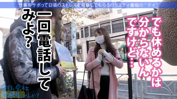 【斎藤みなみ】桃尻ナースを仕事サボらせて江ノ島観光！何しててもずっと美少女！彼女にしたい！！いやさ孕ませたい！！！オスのDNAに訴えてくる本能的な可愛さずるいwwwってことでどっぷり中出し！！！ぬるっと温かいマン肉がたまんねぇ…：今日、会社サボりませんか？27in渋谷