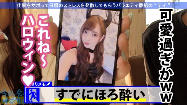 【斎藤みなみ】桃尻ナースを仕事サボらせて江ノ島観光！何しててもずっと美少女！彼女にしたい！！いやさ孕ませたい！！！オスのDNAに訴えてくる本能的な可愛さずるいwwwってことでどっぷり中出し！！！ぬるっと温かいマン肉がたまんねぇ…：今日、会社サボりませんか？27in渋谷