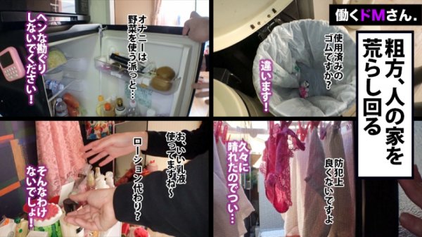 【藍川美穂】【乳首ちぎれる？】ガーリーなお部屋でテレワークに勤しむおっとり系OLの意外と色素沈着が進んだ大人乳首を引っ張り回して弄ばれて、在宅勤務の堪え難い男日照りでチ●コにぞっこんイキまくる。