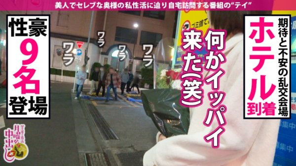 【藍澤りく】【狂喜の10P大乱交】現役ドスケベ高校教師妻vs性豪9人！色とりどりのチ●コにハプバー仕込みの淫乱マ●コはグッショグショ！暴走必至のトランス状態「みんな入ってるところイッパイ見てぇ～」悶絶ナマハメ9連発！中出し＆大量顔射で白濁溺死寸前！！！の巻き