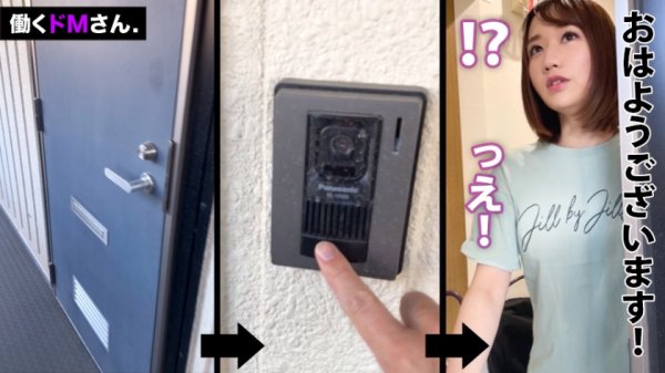 【成海美雨】【クンニ大好きG乳】親身になって組んでくれた旅行プラン。出発当日に連れ立とうと成海さん宅へ押しかけて大トラブル！怪訝な態度とは裏腹に、クンニ一発、生真面目なOLさんの欲求不満が爆発する！