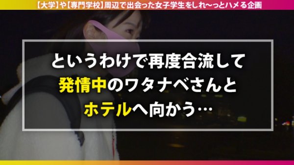 【渡辺まお】【インテリJD淫乱覚醒！】超頭脳派W大生が極太チンコで真のSEXに目醒める！純白桃尻にパンパン猛突き！テント激震のイキ声MAX！！オイ！オイ！外に聞こえちゃうよ！！インテリ女子のギャップ鳴きにフル勃起間違いなし！爆ヌキ必至の濃厚2SEX収録！！