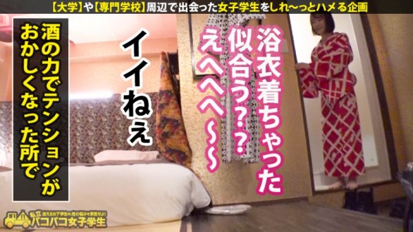 【渡辺まお】【インテリJD淫乱覚醒！】超頭脳派W大生が極太チンコで真のSEXに目醒める！純白桃尻にパンパン猛突き！テント激震のイキ声MAX！！オイ！オイ！外に聞こえちゃうよ！！インテリ女子のギャップ鳴きにフル勃起間違いなし！爆ヌキ必至の濃厚2SEX収録！！