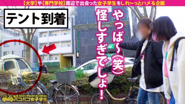 【渡辺まお】【インテリJD淫乱覚醒！】超頭脳派W大生が極太チンコで真のSEXに目醒める！純白桃尻にパンパン猛突き！テント激震のイキ声MAX！！オイ！オイ！外に聞こえちゃうよ！！インテリ女子のギャップ鳴きにフル勃起間違いなし！爆ヌキ必至の濃厚2SEX収録！！