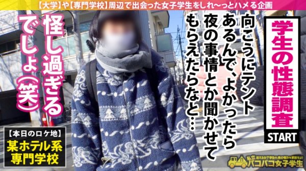 【丘えりな】【かわいい顔して鬼ドM】【チ●コ突っ込まれながらの首絞め、踏みつけ大好物】【むしゃぶりたい艶乳・ムチ尻】アイドル顔の美少女はカワイイ顔したクソどM！乳首でスイッチON！！止まらない性衝動！！ガッチガチの被虐体質！痛めつけられるほど高まるグショ濡れマ●コ、愛らしさとMのギャップがたまらない逸材専門学生！！！