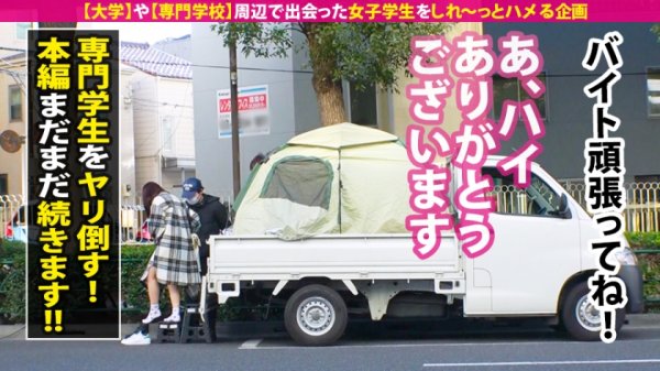 【丘えりな】【かわいい顔して鬼ドM】【チ●コ突っ込まれながらの首絞め、踏みつけ大好物】【むしゃぶりたい艶乳・ムチ尻】アイドル顔の美少女はカワイイ顔したクソどM！乳首でスイッチON！！止まらない性衝動！！ガッチガチの被虐体質！痛めつけられるほど高まるグショ濡れマ●コ、愛らしさとMのギャップがたまらない逸材専門学生！！！