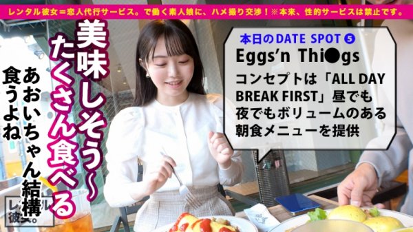 【百瀬あすか】【超！ハロプロ顔】ルックスアイドル級の看護学生を彼女としてレンタル！口説き落として本来禁止のエロ行為までヤリまくった一部始終を完全REC！！原宿デートを楽しんだ後は、ホテルでエロコスSEX！！まさにTHE美乳！！形の良いおっぱいと可愛い桃尻が際立つすけべCATコスプレで超アイドル級美少女とくんずほぐれつヤリまくる！！ちなみに手コキLV.99なので是非観てください！！！【チャームポイントはおっぱいのホクロです】