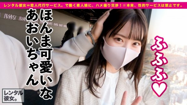 【百瀬あすか】【超！ハロプロ顔】ルックスアイドル級の看護学生を彼女としてレンタル！口説き落として本来禁止のエロ行為までヤリまくった一部始終を完全REC！！原宿デートを楽しんだ後は、ホテルでエロコスSEX！！まさにTHE美乳！！形の良いおっぱいと可愛い桃尻が際立つすけべCATコスプレで超アイドル級美少女とくんずほぐれつヤリまくる！！ちなみに手コキLV.99なので是非観てください！！！【チャームポイントはおっぱいのホクロです】
