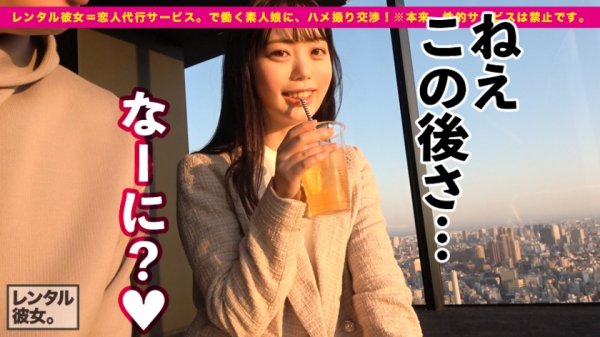 【百瀬あすか】【超！ハロプロ顔】ルックスアイドル級の看護学生を彼女としてレンタル！口説き落として本来禁止のエロ行為までヤリまくった一部始終を完全REC！！原宿デートを楽しんだ後は、ホテルでエロコスSEX！！まさにTHE美乳！！形の良いおっぱいと可愛い桃尻が際立つすけべCATコスプレで超アイドル級美少女とくんずほぐれつヤリまくる！！ちなみに手コキLV.99なので是非観てください！！！【チャームポイントはおっぱいのホクロです】