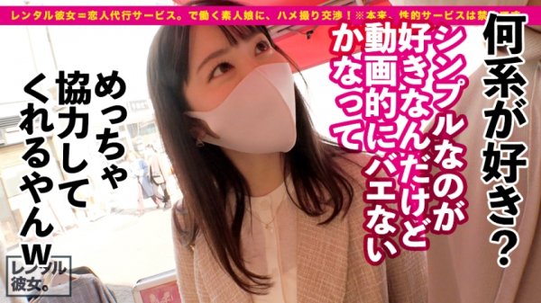 【百瀬あすか】【超！ハロプロ顔】ルックスアイドル級の看護学生を彼女としてレンタル！口説き落として本来禁止のエロ行為までヤリまくった一部始終を完全REC！！原宿デートを楽しんだ後は、ホテルでエロコスSEX！！まさにTHE美乳！！形の良いおっぱいと可愛い桃尻が際立つすけべCATコスプレで超アイドル級美少女とくんずほぐれつヤリまくる！！ちなみに手コキLV.99なので是非観てください！！！【チャームポイントはおっぱいのホクロです】