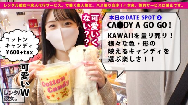 【百瀬あすか】【超！ハロプロ顔】ルックスアイドル級の看護学生を彼女としてレンタル！口説き落として本来禁止のエロ行為までヤリまくった一部始終を完全REC！！原宿デートを楽しんだ後は、ホテルでエロコスSEX！！まさにTHE美乳！！形の良いおっぱいと可愛い桃尻が際立つすけべCATコスプレで超アイドル級美少女とくんずほぐれつヤリまくる！！ちなみに手コキLV.99なので是非観てください！！！【チャームポイントはおっぱいのホクロです】