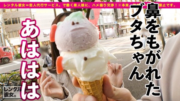 【百瀬あすか】【超！ハロプロ顔】ルックスアイドル級の看護学生を彼女としてレンタル！口説き落として本来禁止のエロ行為までヤリまくった一部始終を完全REC！！原宿デートを楽しんだ後は、ホテルでエロコスSEX！！まさにTHE美乳！！形の良いおっぱいと可愛い桃尻が際立つすけべCATコスプレで超アイドル級美少女とくんずほぐれつヤリまくる！！ちなみに手コキLV.99なので是非観てください！！！【チャームポイントはおっぱいのホクロです】