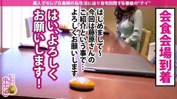 【REMI】日焼けギャル奥様！！！【スレンダーBODYに映える日焼け跡に勃起不可避】×【開発され尽くした肉体は男根を求め発情MAX！】×【圧倒的パイ圧！絶品パイズリ挟射！！】ルックスも体もエロさもSSS級！！チンコ中毒のいけない奥様に連続大量中出し2連発＋α！！！の巻き！！！