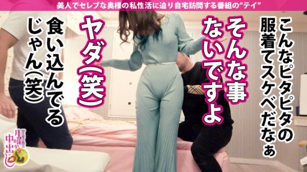 【REMI】日焼けギャル奥様！！！【スレンダーBODYに映える日焼け跡に勃起不可避】×【開発され尽くした肉体は男根を求め発情MAX！】×【圧倒的パイ圧！絶品パイズリ挟射！！】ルックスも体もエロさもSSS級！！チンコ中毒のいけない奥様に連続大量中出し2連発＋α！！！の巻き！！！