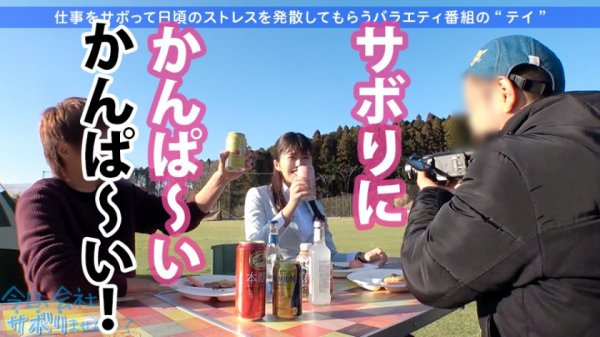 【緑川みやび】【HカップOLに中出し！】美意識の塊な高身長OLとサボり旅！あざとさ120%のど巨乳ちゃんも一皮剥いたら『ぶっちゃけ凄い溜まってる…』って夢あり過ぎでついつい暴走中出し！！2回戦おねだりでハッスルしまくり！！！：今日、会社サボりませんか？30in渋谷