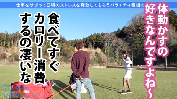 【緑川みやび】【HカップOLに中出し！】美意識の塊な高身長OLとサボり旅！あざとさ120%のど巨乳ちゃんも一皮剥いたら『ぶっちゃけ凄い溜まってる…』って夢あり過ぎでついつい暴走中出し！！2回戦おねだりでハッスルしまくり！！！：今日、会社サボりませんか？30in渋谷