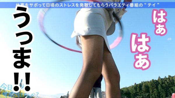 【緑川みやび】【HカップOLに中出し！】美意識の塊な高身長OLとサボり旅！あざとさ120%のど巨乳ちゃんも一皮剥いたら『ぶっちゃけ凄い溜まってる…』って夢あり過ぎでついつい暴走中出し！！2回戦おねだりでハッスルしまくり！！！：今日、会社サボりませんか？30in渋谷