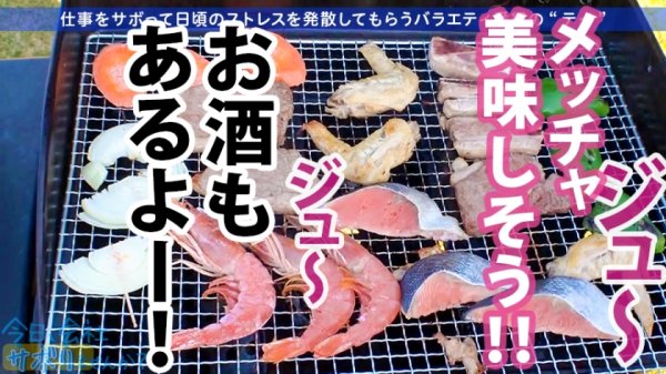 【緑川みやび】【HカップOLに中出し！】美意識の塊な高身長OLとサボり旅！あざとさ120%のど巨乳ちゃんも一皮剥いたら『ぶっちゃけ凄い溜まってる…』って夢あり過ぎでついつい暴走中出し！！2回戦おねだりでハッスルしまくり！！！：今日、会社サボりませんか？30in渋谷