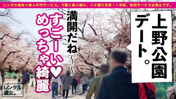 【辻井ほのか】【これが爆乳革命だ！！】こんなご時世、デカ過ぎるくらいが丁度イイ！！！Jカップ美容師を彼女としてレンタル！口説き落として本来禁止のエロ行為までヤリまくった一部始終を完全REC！！イイ女過ぎるので今回は特別に超大型リムジンをチャーター！！車内で暴走するJ乳！！！ギン勃ちチンコを擦りまくる極上パイズリで思わず暴発射精！！！ホテルでもエロコスで、全裸で、ハメまくる！！！揺らせJ乳！！！ひたすら肉棒を求めてイキまくるほのかちゃんで抜きまくれ！！！「おっぱいで気持ちよ良くしてあげる♪」「イっちゃったっ！！だめだめストップぅ！！！」「中にいっぱい欲しいぃいっ！！！」