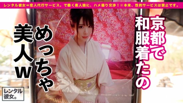 【辻井ほのか】【これが爆乳革命だ！！】こんなご時世、デカ過ぎるくらいが丁度イイ！！！Jカップ美容師を彼女としてレンタル！口説き落として本来禁止のエロ行為までヤリまくった一部始終を完全REC！！イイ女過ぎるので今回は特別に超大型リムジンをチャーター！！車内で暴走するJ乳！！！ギン勃ちチンコを擦りまくる極上パイズリで思わず暴発射精！！！ホテルでもエロコスで、全裸で、ハメまくる！！！揺らせJ乳！！！ひたすら肉棒を求めてイキまくるほのかちゃんで抜きまくれ！！！「おっぱいで気持ちよ良くしてあげる♪」「イっちゃったっ！！だめだめストップぅ！！！」「中にいっぱい欲しいぃいっ！！！」