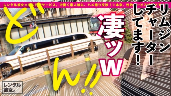 【辻井ほのか】【これが爆乳革命だ！！】こんなご時世、デカ過ぎるくらいが丁度イイ！！！Jカップ美容師を彼女としてレンタル！口説き落として本来禁止のエロ行為までヤリまくった一部始終を完全REC！！イイ女過ぎるので今回は特別に超大型リムジンをチャーター！！車内で暴走するJ乳！！！ギン勃ちチンコを擦りまくる極上パイズリで思わず暴発射精！！！ホテルでもエロコスで、全裸で、ハメまくる！！！揺らせJ乳！！！ひたすら肉棒を求めてイキまくるほのかちゃんで抜きまくれ！！！「おっぱいで気持ちよ良くしてあげる♪」「イっちゃったっ！！だめだめストップぅ！！！」「中にいっぱい欲しいぃいっ！！！」