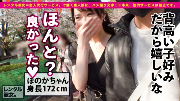 【辻井ほのか】【これが爆乳革命だ！！】こんなご時世、デカ過ぎるくらいが丁度イイ！！！Jカップ美容師を彼女としてレンタル！口説き落として本来禁止のエロ行為までヤリまくった一部始終を完全REC！！イイ女過ぎるので今回は特別に超大型リムジンをチャーター！！車内で暴走するJ乳！！！ギン勃ちチンコを擦りまくる極上パイズリで思わず暴発射精！！！ホテルでもエロコスで、全裸で、ハメまくる！！！揺らせJ乳！！！ひたすら肉棒を求めてイキまくるほのかちゃんで抜きまくれ！！！「おっぱいで気持ちよ良くしてあげる♪」「イっちゃったっ！！だめだめストップぅ！！！」「中にいっぱい欲しいぃいっ！！！」