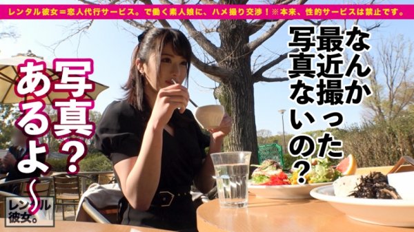 【辻井ほのか】【これが爆乳革命だ！！】こんなご時世、デカ過ぎるくらいが丁度イイ！！！Jカップ美容師を彼女としてレンタル！口説き落として本来禁止のエロ行為までヤリまくった一部始終を完全REC！！イイ女過ぎるので今回は特別に超大型リムジンをチャーター！！車内で暴走するJ乳！！！ギン勃ちチンコを擦りまくる極上パイズリで思わず暴発射精！！！ホテルでもエロコスで、全裸で、ハメまくる！！！揺らせJ乳！！！ひたすら肉棒を求めてイキまくるほのかちゃんで抜きまくれ！！！「おっぱいで気持ちよ良くしてあげる♪」「イっちゃったっ！！だめだめストップぅ！！！」「中にいっぱい欲しいぃいっ！！！」