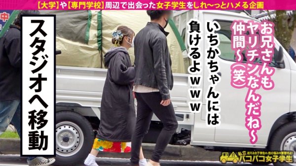 【松本いちか】【大学生活をSEXに捧げた女】【サークルの男子・全食いヤリマン】ロリ顔イマドキ卒業生はSEX大好きS級ヤリマン！ムッチムチの極エロ猥尻を揉みしだけばマンコぐしょ濡れで自ら腰を振りながらチンコ大懇願！一度だけじゃ物足りず二回戦までおねだり…スレンダー美身に連続激ピスFUCK！！！「いっぱい出してっっ」ラストは美顔に大量ぶっかけ！爆ヌキ必至の濃厚2SEX収録！！