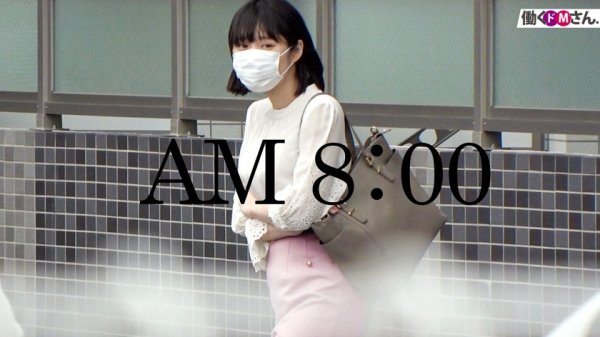 【中田かな】【ウブなF乳新社会人へ4射精】童顔に身長167cmの好ギャップ。断れない性格につけこんで朝から晩まで勤務中もプライベートも関係なくSEXを迫る！