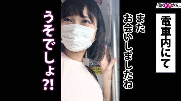 【中田かな】【ウブなF乳新社会人へ4射精】童顔に身長167cmの好ギャップ。断れない性格につけこんで朝から晩まで勤務中もプライベートも関係なくSEXを迫る！