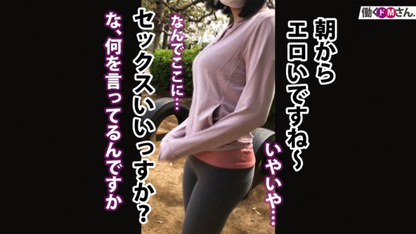 【中田かな】【ウブなF乳新社会人へ4射精】童顔に身長167cmの好ギャップ。断れない性格につけこんで朝から晩まで勤務中もプライベートも関係なくSEXを迫る！