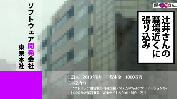 【Jカップ116cm＆チンコをまるっと絡め取る長～いエロ舌】に朝から晩まで迫り倒しハメ倒し！なかなかお目にかかれないレア巨乳を弄びまくった！