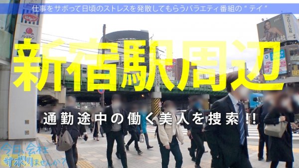 【弥生みづき】どっから見ても可愛すぎるとびきりの美少女！！こぼれそうな爆乳に潮噴射が止まらないツルッツルの水源マンコ…ステータスをエロに極振りした絶倫美少女と枯れるまでヤリまくる！！後世に語り継ぎたいSEXご覧あれ！！！：今日、会社サボりませんか？35in新宿