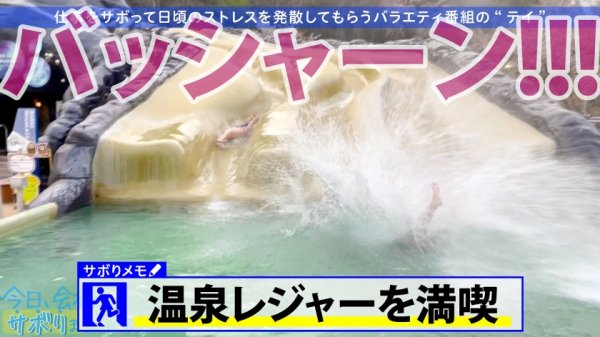 【弥生みづき】どっから見ても可愛すぎるとびきりの美少女！！こぼれそうな爆乳に潮噴射が止まらないツルッツルの水源マンコ…ステータスをエロに極振りした絶倫美少女と枯れるまでヤリまくる！！後世に語り継ぎたいSEXご覧あれ！！！：今日、会社サボりませんか？35in新宿