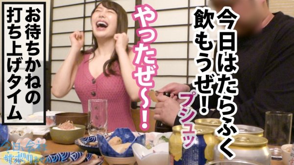 【弥生みづき】どっから見ても可愛すぎるとびきりの美少女！！こぼれそうな爆乳に潮噴射が止まらないツルッツルの水源マンコ…ステータスをエロに極振りした絶倫美少女と枯れるまでヤリまくる！！後世に語り継ぎたいSEXご覧あれ！！！：今日、会社サボりませんか？35in新宿