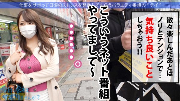 【弥生みづき】どっから見ても可愛すぎるとびきりの美少女！！こぼれそうな爆乳に潮噴射が止まらないツルッツルの水源マンコ…ステータスをエロに極振りした絶倫美少女と枯れるまでヤリまくる！！後世に語り継ぎたいSEXご覧あれ！！！：今日、会社サボりませんか？35in新宿