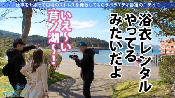 【弥生みづき】どっから見ても可愛すぎるとびきりの美少女！！こぼれそうな爆乳に潮噴射が止まらないツルッツルの水源マンコ…ステータスをエロに極振りした絶倫美少女と枯れるまでヤリまくる！！後世に語り継ぎたいSEXご覧あれ！！！：今日、会社サボりませんか？35in新宿