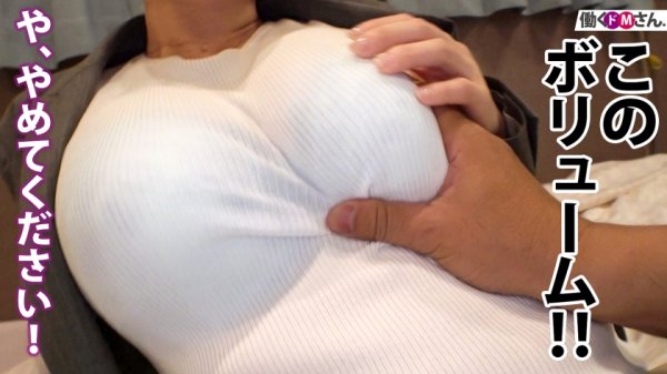 【神木サラ】【爆乳Iカップ】職場近くの自宅に凸り、人生初の野菜責めに困惑する新人OLに次々と命ぜられる性処理命令。揉んでよし、挟んでよし、揺らしてよしの美爆乳に3発射精！