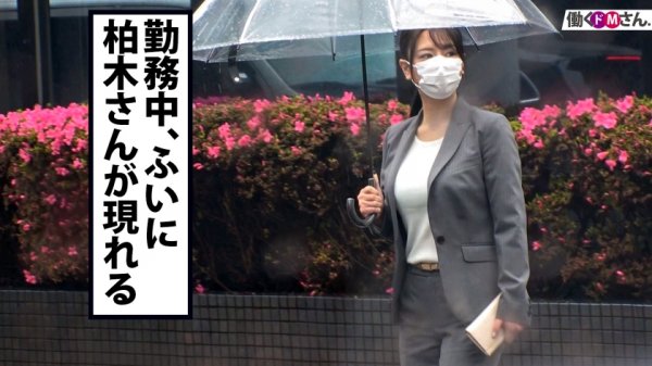 【神木サラ】【爆乳Iカップ】職場近くの自宅に凸り、人生初の野菜責めに困惑する新人OLに次々と命ぜられる性処理命令。揉んでよし、挟んでよし、揺らしてよしの美爆乳に3発射精！