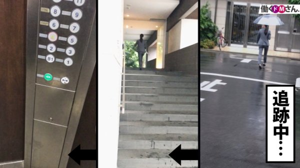 【神木サラ】【爆乳Iカップ】職場近くの自宅に凸り、人生初の野菜責めに困惑する新人OLに次々と命ぜられる性処理命令。揉んでよし、挟んでよし、揺らしてよしの美爆乳に3発射精！