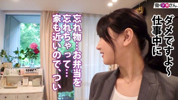 【神木サラ】【爆乳Iカップ】職場近くの自宅に凸り、人生初の野菜責めに困惑する新人OLに次々と命ぜられる性処理命令。揉んでよし、挟んでよし、揺らしてよしの美爆乳に3発射精！