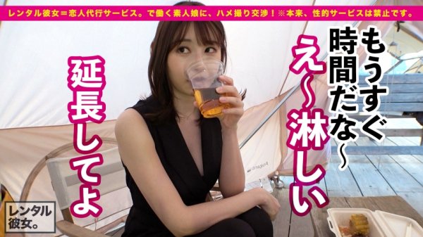 【二見れい】【綺麗なE乳お姉さん】気品に溢れるエステティシャンを彼女としてレンタル！口説き落として本来禁止のエロ行為までヤリまくった一部始終を完全REC！！横浜デートを楽しんだあとは、ホテルで濃厚セックス！！乳首の色まで完璧な超絶パーフェクト美乳！クールぶってたお姉さんが爆裂ピストンでE乳揺らしてイキまくる！！！【モデル級BODY】