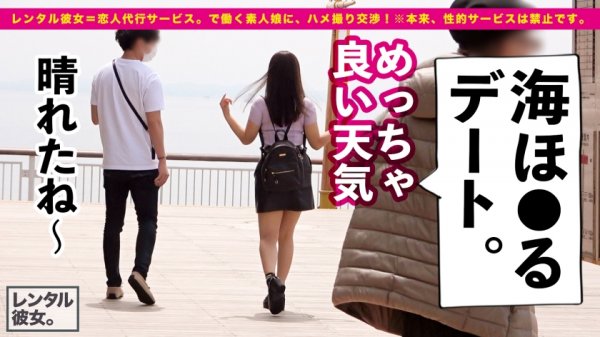 【姫咲はな】【最強兵器Iカップ19歳】爆乳がスゴ過ぎる10代カフェ店員を彼女としてレンタル！口説き落として本来禁止のエロ行為までヤリまくった一部始終を完全REC！！プールデートを楽しんだあとは、ホテルで濃厚いちゃラブ恋人セックス！！LV.99の超技パイズリは必見！！！生ハメ激ピスでぶるんぶるん揺れまくる最強Iカップがとにかくエロい！！！しかも超絶敏感でひたすらイキまくる！！！荒ぶるチ◯コが収まらず追撃ピストンで、シリーズ初の新展開へ！！！「ゴム…外して？」「おかしくなっちゃうぅうッ！！！」「首締めてぇッ！！」「イくイくイくぅう！！」