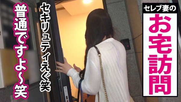 【高瀬りな】普通のSEXでは不満！【正真正銘】のアブノーマル！！【拘束x目隠しで縛られないと興奮不可】x【自慰時も縛られている妄想を膨らます】x【旦那様との愛の巣で堂々不倫、堂々拘束、堂々潮吹きの三拍子】規格外の変態奥様に中出し2連発！！！の巻