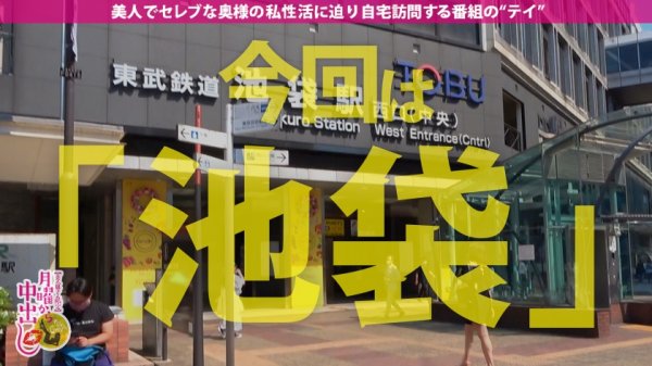 【戸田美々香】子持ち奥様の自宅で中出し2連発！！【旦那が海外出張中でもオナニーで我慢する一途な奥様】「最高にエロいのに誰も見てくれなくて寂しい…」欲情したスタッフ共に流され罪悪感抱きならも旦那以外のチ●ポにしゃぶりつく！！【大豪邸のリビングに爆潮撒き散らして絶頂！！】池袋の噴水広場はここですか？中出しされたままだけど子供のお迎え行ってきますの巻