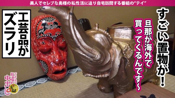 【戸田美々香】子持ち奥様の自宅で中出し2連発！！【旦那が海外出張中でもオナニーで我慢する一途な奥様】「最高にエロいのに誰も見てくれなくて寂しい…」欲情したスタッフ共に流され罪悪感抱きならも旦那以外のチ●ポにしゃぶりつく！！【大豪邸のリビングに爆潮撒き散らして絶頂！！】池袋の噴水広場はここですか？中出しされたままだけど子供のお迎え行ってきますの巻