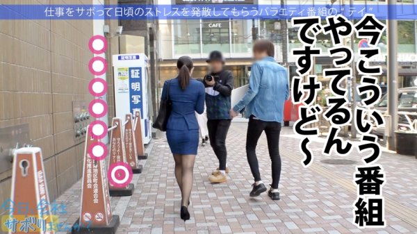 【辻さくら】こぼれFカップの新人OLと夏の小田原旅！ヤリたい盛りまんこが火照りすぎてちんこ火傷寸前の珍事勃発！！熱すぎる膣奥にどっぷり精子注入！！後先考えない中出しが1番気持良い！！！：今日、会社サボりませんか？36in恵比寿