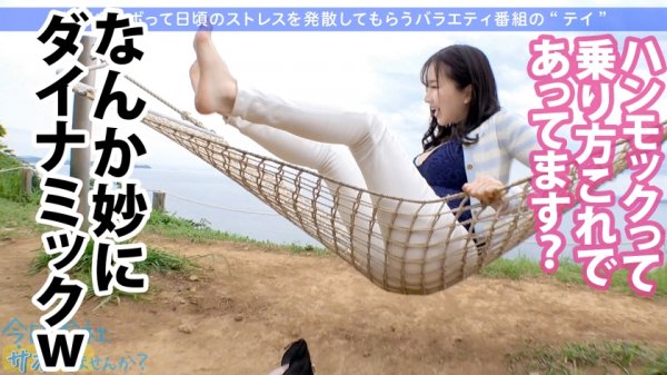 【鈴木真夕】ジャイアントGカップ！！ムチムチOLの正体は…イキ過ぎアヘアヘのど変態！！成績優秀なバリキャリが同僚には絶対に見せられないヤバイSEXでイキまくる！！中出しはダメって言ってたけどち●こ抜けないくらい締め付けてたよwww：今日、会社サボりませんか？37in渋谷